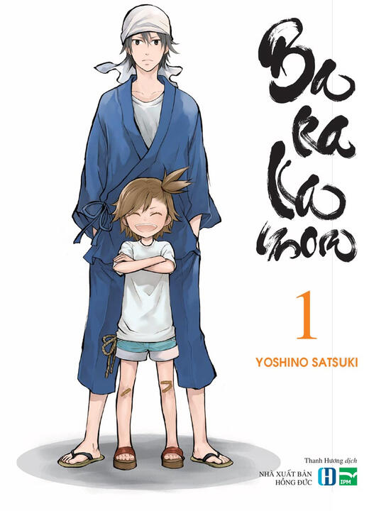 Barakamon