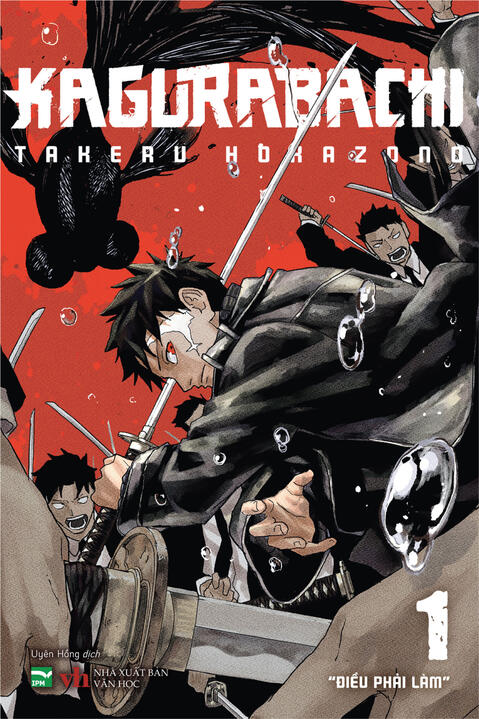 Kagurabachi