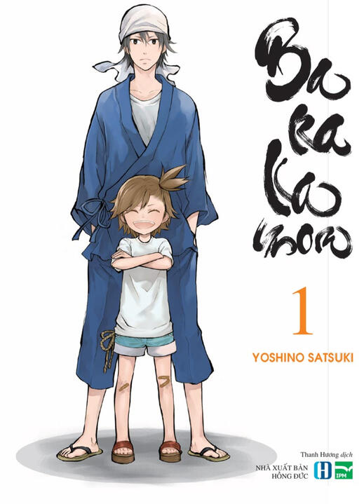 Barakamon