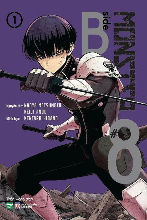 Monster #8 B-Side