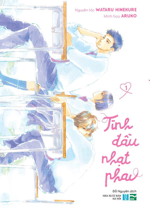 Tình đầu nhạt phai