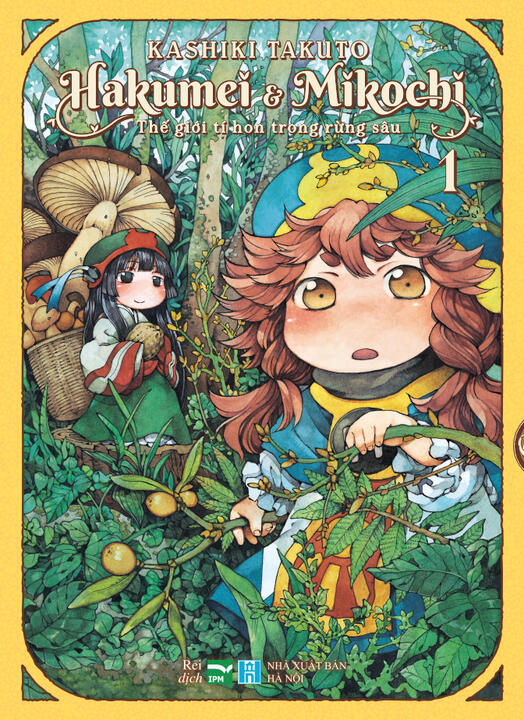 Hakumei và Mikochi