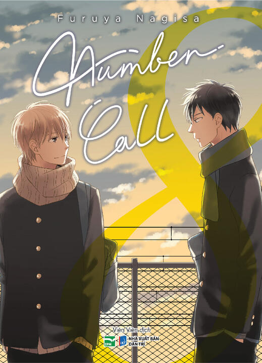Number Call