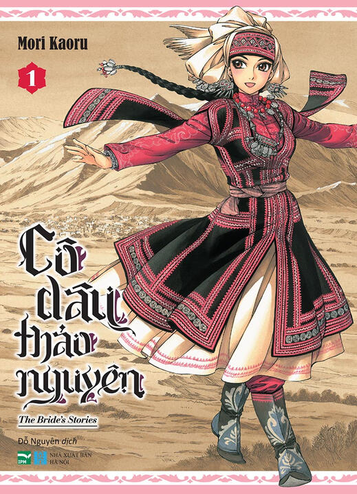 Cô dâu thảo nguyên