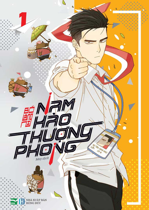 Nam Hào Thượng Phong