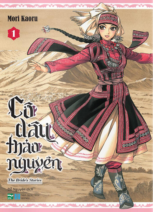 Cô dâu thảo nguyên