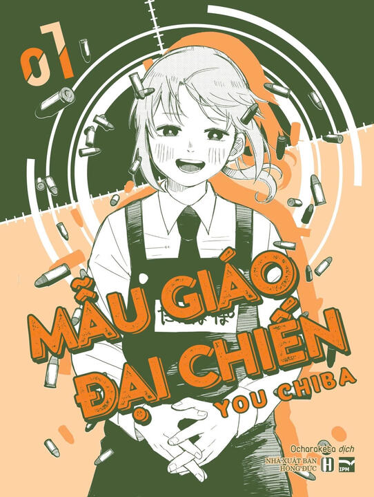 Mẫu giáo đại chiến