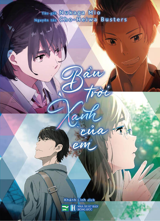 Bầu trời xanh của em