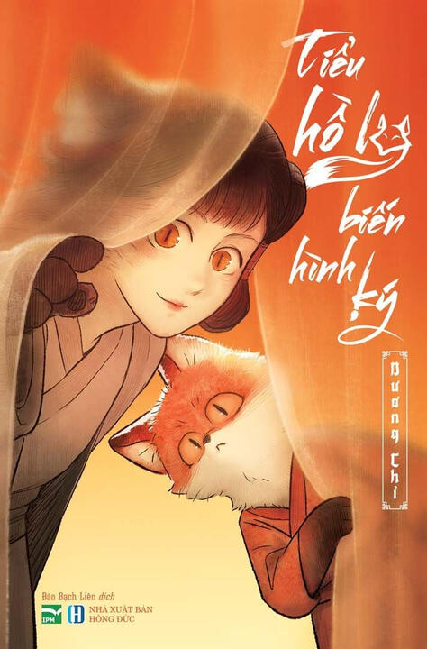 Tiểu hồ ly biến hình ký