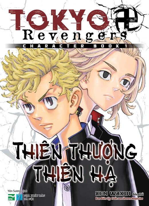 Tokyo Revengers character book - 1